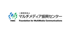 一般財団法人マルチメディア振興センター