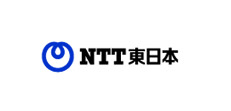 東日本電信電話株式会社